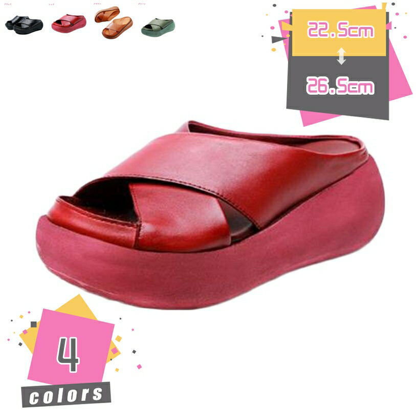 レディース 厚底 つっかけ ミュール サンダル サボサンダル 軽量 ウェッジソール サンダル 歩きやすい 春 夏 革 レトロ カジュアル クッション 柔らかい コンフォートサンダル エスニック 滑り止め ママ mdnat