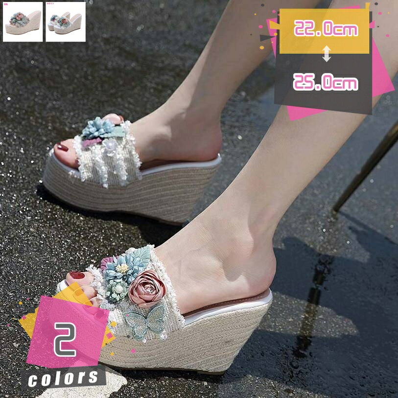500円OFFクーポン ビーチサンダル レディース ウエッジ ミュール 刺繍 花飾り 11cmヒール 夏 厚底 プラットフォーム オープントゥ 透明 ジュートソール 滑り止め 軽い カジュアル 安定感 大人可愛い 外出 旅行 レジャー 海辺 ビーチサンダル mdnat