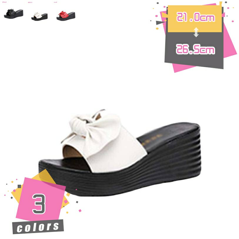 500円OFFクーポン サンダル 厚底 ウェッジソール サンダル ミュール レディース ウェッジ ソール オープントゥ 大きいサイズ 大人可愛い ウエッジソール 厚底サンダル ヒール ワイズ 3E 痛くならない 靴 美脚 ウェッジサンダル mdnat