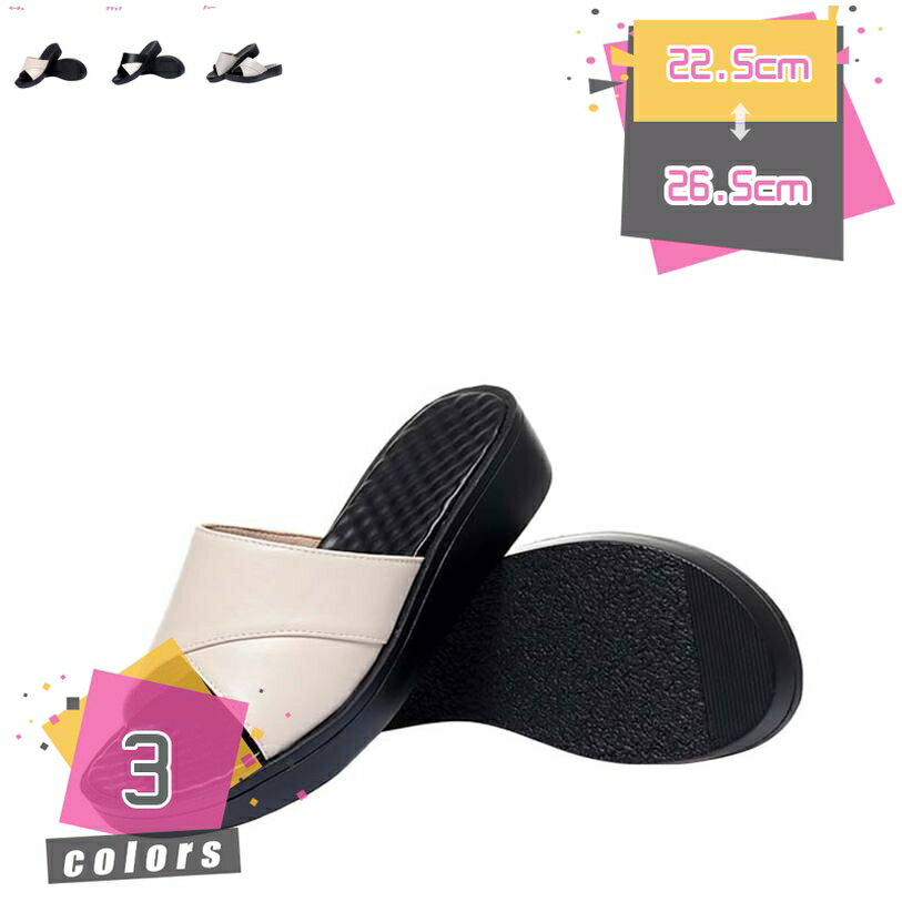 ウェッジソール サンダル ミュール 厚底 本革 大きいサイズ おしゃれ スリッポン 黒 白 レディース ミュールサンダル カジュアル 柔らかい クッション性 美脚 サボサンダル つっかけ 通勤 オフィス 立ち仕事 事務サンダル 婦人靴 mdnat