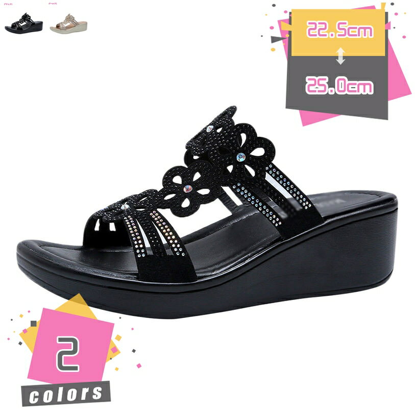 ミュール ウェッジソール レディース サンダル 旅行 歩きやすい おしゃれ サンダル 黒 ウエッジ ヒール 厚底靴 かわいい コスプレ ウエッジソール 厚底ウエッジ ミュールサンダル サボ サンダル 大きいサイズ 楽ちん 春夏 mdnat