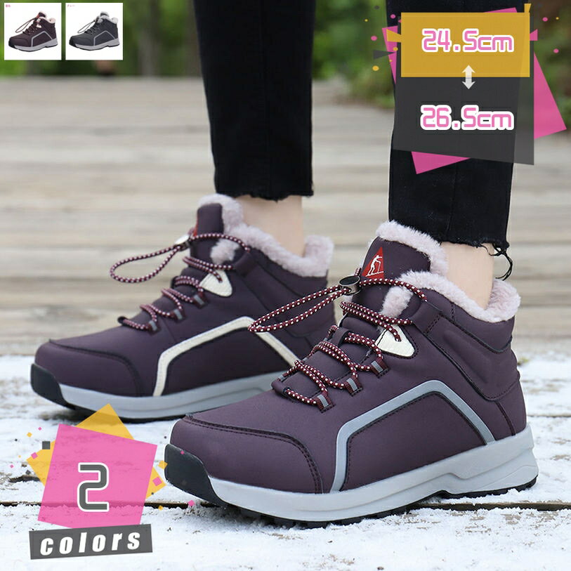 1000円OFFクーポン かっこいい スノーシューズ メンズ 防寒ブーツ 裏ボア 暖かい ワークブーツ バイク ..