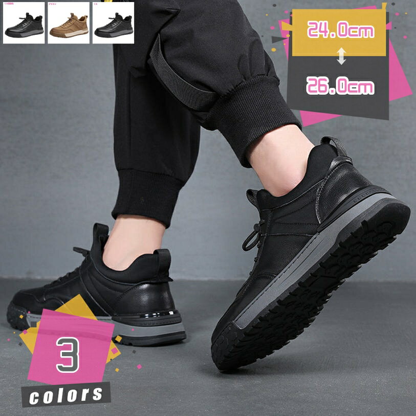 ハイカット スニーカー ブーツ もこもこ 裏起毛 裏ボア かっこいい メンズ 運動靴 韓国系 個性的 無地 ..