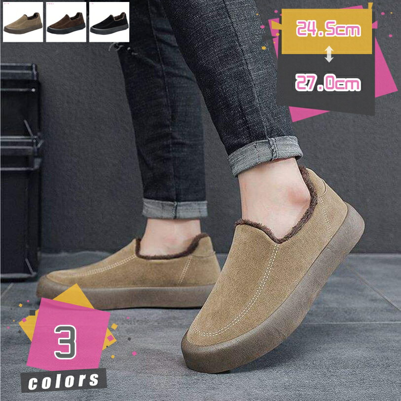 Slip-Ons - 500円OFFクーポン 冬用 スリッポン スノーシューズ メンズ 冬靴 防寒靴 裏起毛 スノーブーツ おしゃれ 綿靴 スニーカー 厚底 ウォーキング 保温 コンフォート 柔らかい 暖かい 滑り止め 歩きやすい カジュアルシューズ 紳士靴 雪靴 mdnat