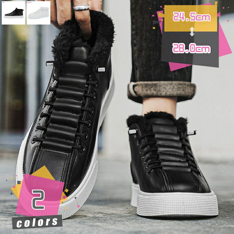 300円OFFクーポン ハイカット スニーカー カジュアルシューズ おしゃれ 厚底 クッション 性 軽量 アウトドア ランニング ウォーキング メンズ レースアップ 登山 ハイキング スノーシューズ カジュアルスニーカー 大きいサイズ スポーツ mdnat