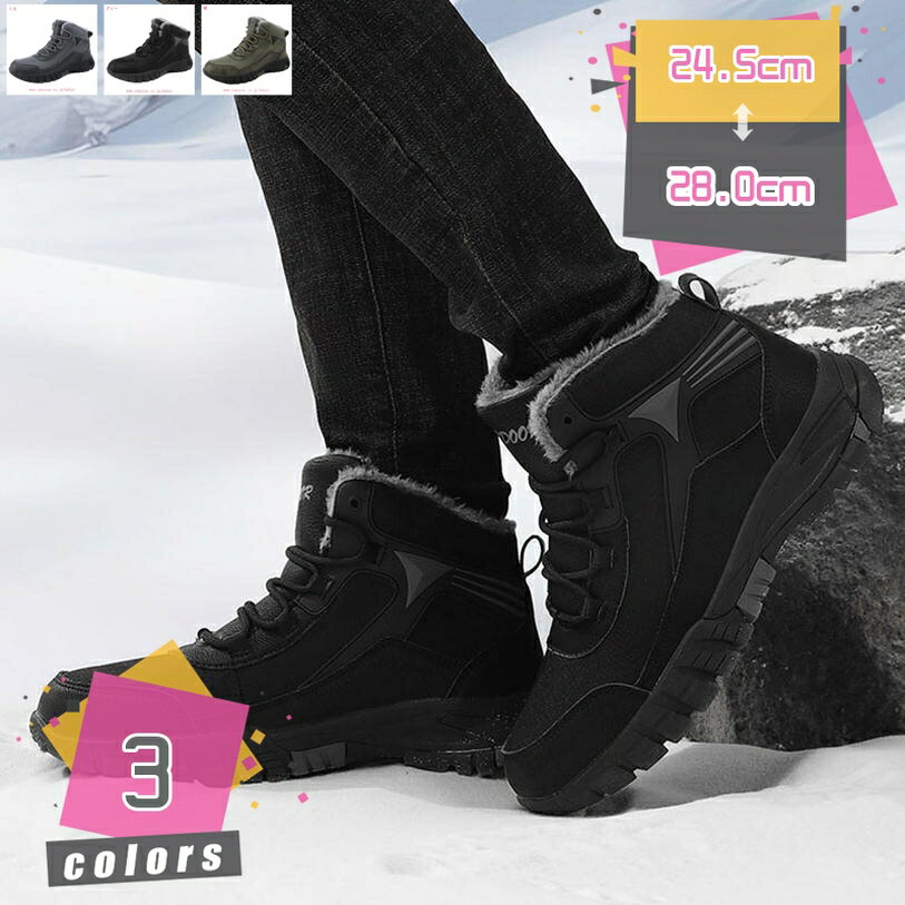 300円OFFクーポン スニーカー 秋冬 防寒靴 裏起毛 防寒 ウィンター スノーシューズ 雪靴 冬 保温 ハイカット 大きいサイズ 暖かい 冬靴 厚底 スノーブーツ カジュアルシューズ レースアープ 疲れにくい 登山 キャンプ 軽量 歩きやすい メンズ mdnat