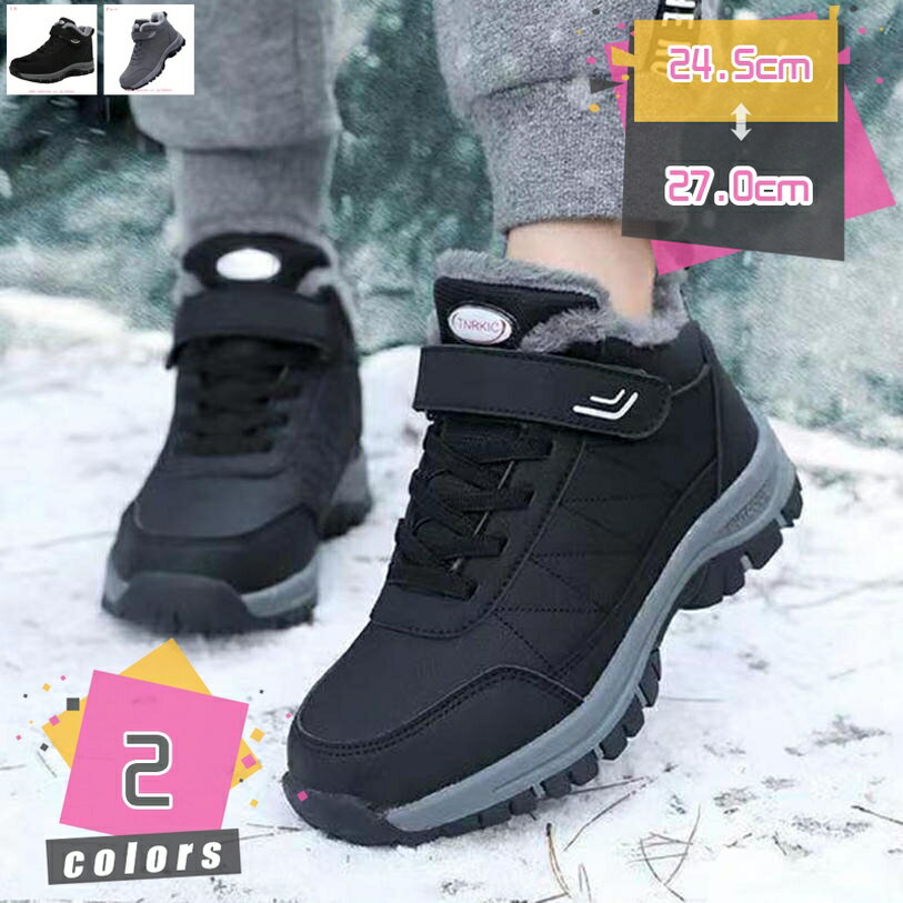 300円OFFクーポン 防寒 安全靴 ハイカット 作業靴 防水 ボア付き 裏起毛 冬用 メンズ おしゃれ 防寒用 滑り止め 軽量 疲れない 雪用ブーツ 暖かい 登山 冬靴 ハイキング アウトドア ワークブーツ 雪靴 綿靴 雪対応 雪用 通勤 mdnat