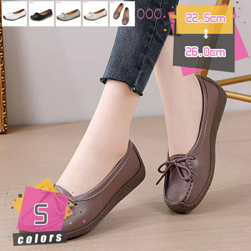 500��OFF�����ݥ� �ɥ饤�ӥ󥰥��塼�� ��ǥ����� �����ե��� ���� �ɽ� ���� ��ž�� �⥫���� ������� ����åݥ� ���줤�� ���ʤ� �ɳ� �̶� ...