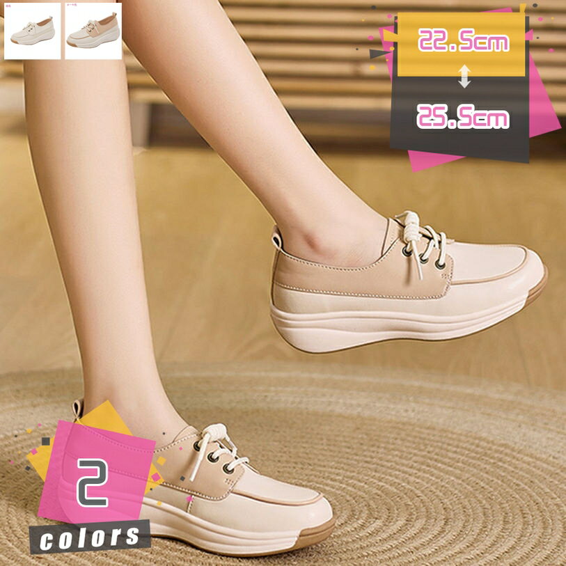 300円OFFクーポン ママシューズ コンフォート 柔らか 通気性 カジュアル おしゃれ 大きいサイズ ナース..