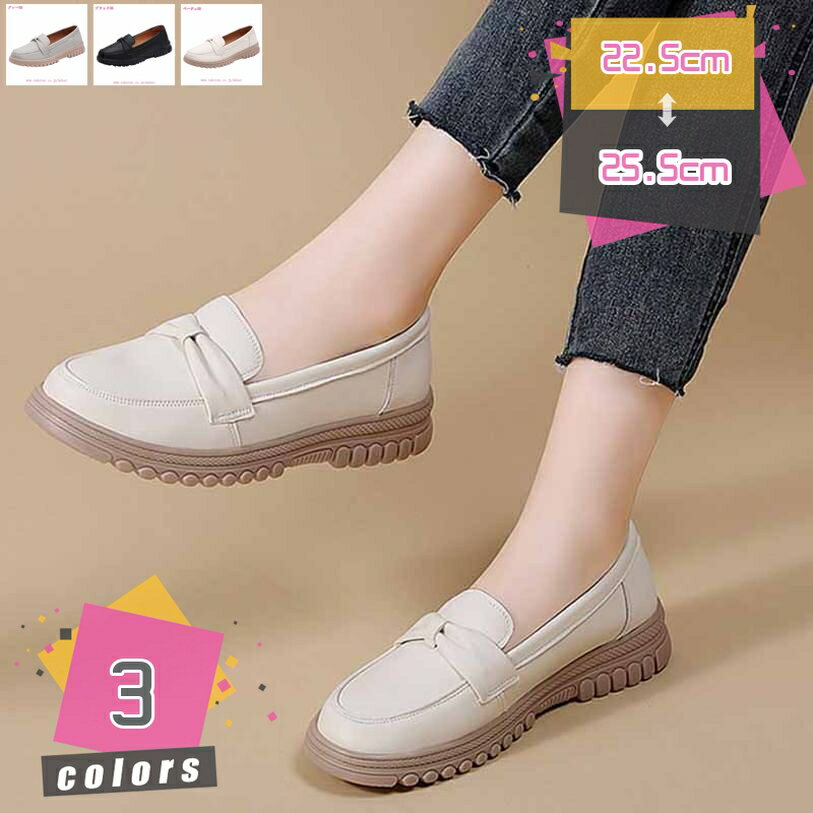 1000��OFF�����ݥ� �����ե��� ����åݥ� ��ǥ����� �� �ѥ�ץ� �����ҡ��� ������ �ɥ饤�ӥ󥰥��塼�� �����奢�� �⤭�䤹�� �̶� �̳� Ω����...