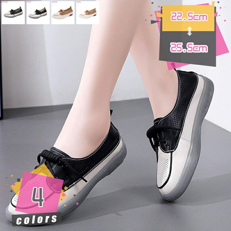 300円OFFクーポン スリッポン 靴 シューズ レディース 幅広 軽量 婦人靴 コンフォート ゆったり 春 夏 ..