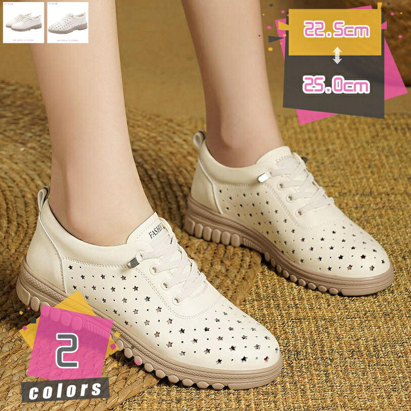 300円OFFクーポン ウォーキングシューズ レディース 靴 レースアップ ぺたんこ ラウンドトゥ シンプル ..