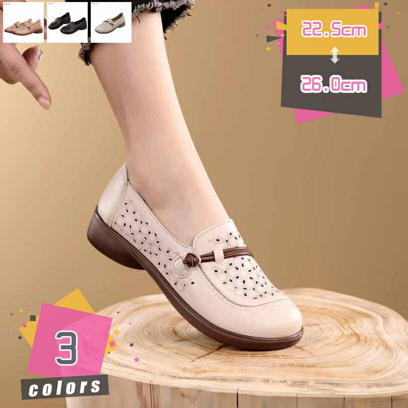 500円OFFクーポン レディース モカシンシューズ スリッポン 柔らかい 軽量 フラット ナースシューズ カ..