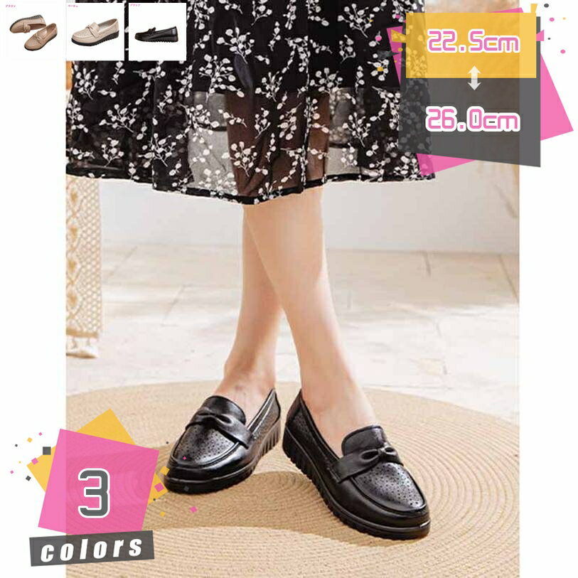 レディース モカシン ローファー パンプス フラットシューズ スリッポン ソフト コンフォート ローヒー..