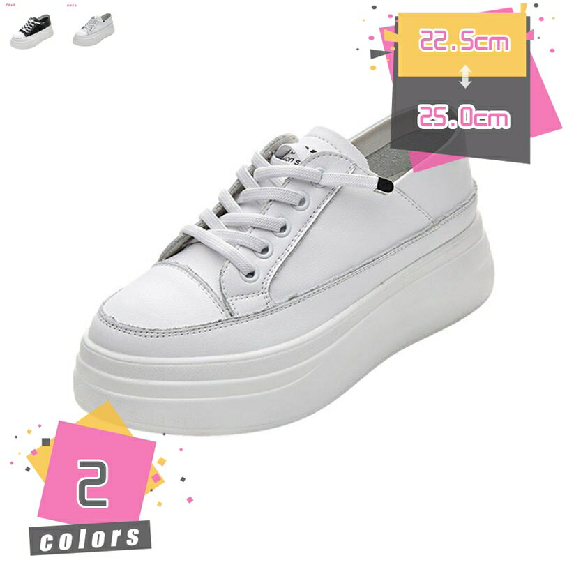 表地：超繊維メイン素材：超繊維●6cm厚底（5cm+1cm）のデザインなので、足を長めて見えさせる効果があります。●通気性の良いPUレザーなので履き心地快適、今の季節から秋、冬、春、夏と一年をとおして長くご使用いただけます。●ランニング、ジ...