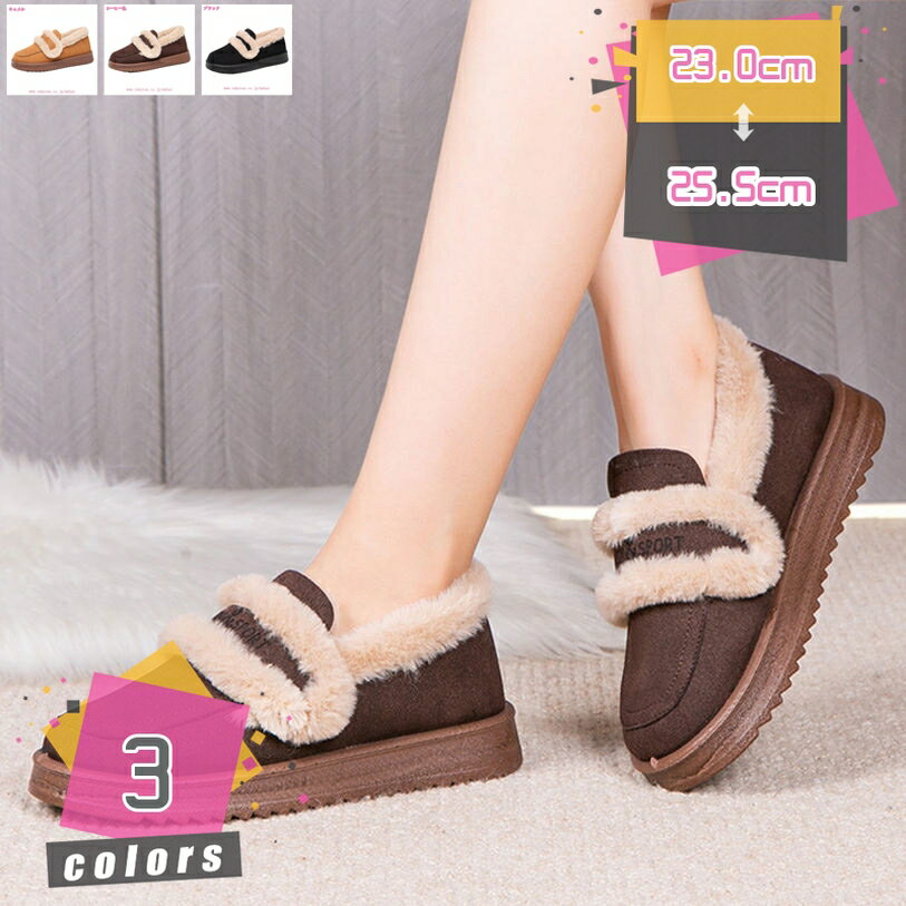 表地：スウェードメイン素材：pu▽留め具の種類: スリッポン　★スノーシューズ 女性用 防寒 撥水 保温性 滑り止め 着脱やすい！！これらの暖かいウィンターブーツは彼や彼女への素晴らしい贈り物になります。 ハロウィーン、クリスマス、感謝祭、...