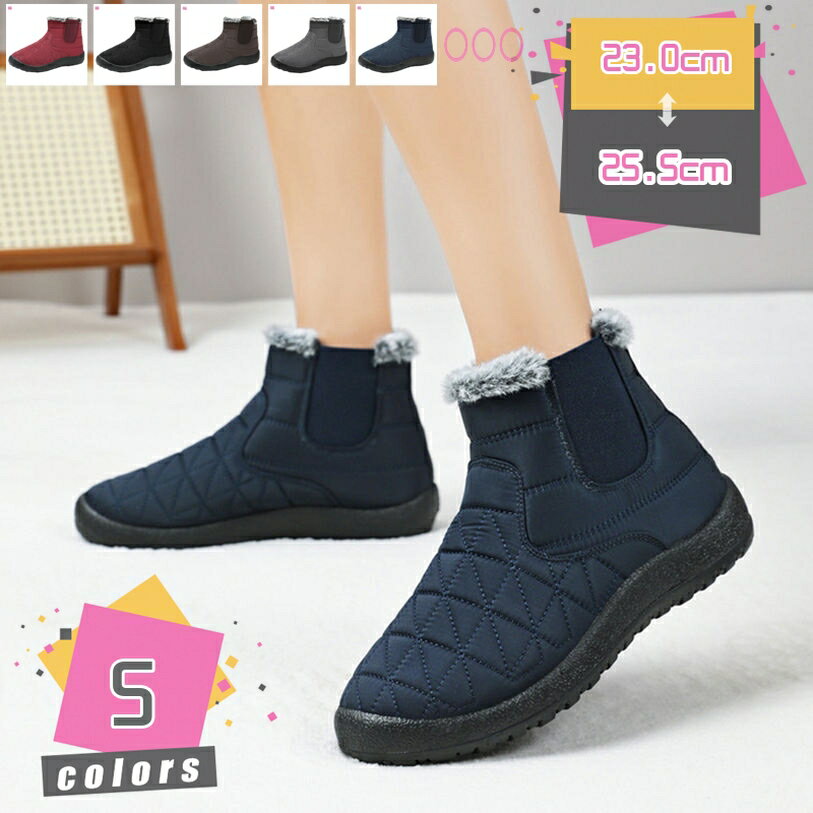 300円OFFクーポン 女用 ウィンターブーツ トレッキングシューズ 防寒靴 モコモコ 撥水性 足暖 ミニ丈 洗濯可 美脚 雪用 ローヒール 晴雨兼用 多機能 大きいサイズ レディース スノーブーツ 冬用 ブーツ 裏ボア 雪靴 防寒 防滑 無地 mdnat