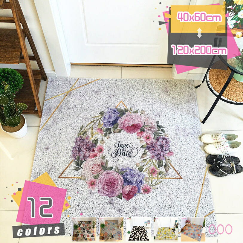 500円OFFクーポン 玄関マット 泥落とし 屋外 屋内 大きいサイズ 洗える 柄 大判 業務用 家庭用 滑り止め 緑 黒 グレー 灰 ドアマット 雨 雪 フロアマット 室外 室内 ドアマット ウェルカムマット フロアマット 特大 店舗用品 mdnat