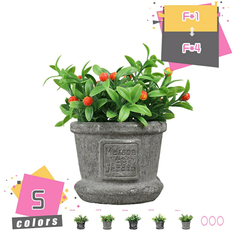 造花 フェイクグリーン 人工観葉植物 卓上 ミニ 水のいらない 観葉植物 フェイクグ...