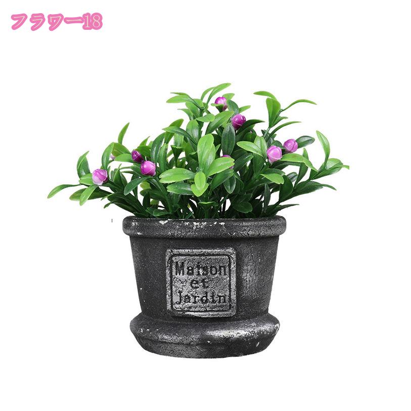 造花 フェイクグリーン 人工観葉植物 卓上 ミニ 水のいらない 観葉植物 フェイクグ...