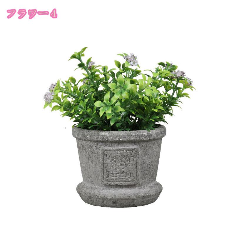 造花 フェイクグリーン 人工観葉植物 卓上 ミニ 水のいらない 観葉植物 フェイクグ...