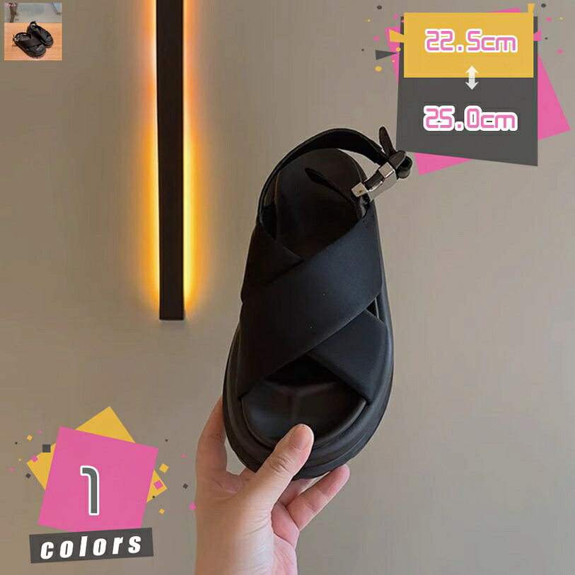 500円OFFクーポン 厚底サンダル あつぞこ サンダル スポサン アウトドア フィエスタプラットフォーム レディース アウトドア ネオバンジープラットフォーム 厚底サンダル レディース 夏 スポーツサンダル 履きやすい スニーカー 身長アップ 美脚効果 ウェッジソール サン