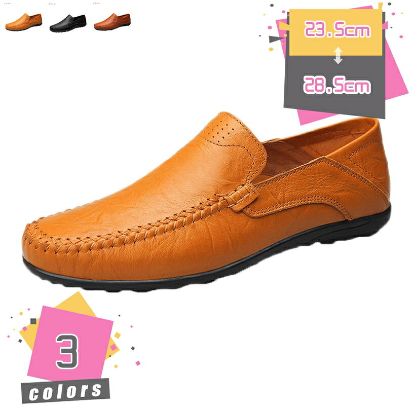 500円OFFクーポン ローファー スリッポン メンズ ドライビングシューズ デッキシューズ モカシン 紳士靴 夏 カジュアル サンダル 皮靴 通気性 軽量 通勤 おしゃれ 小さいサイズ フラットシューズ 手作り 定番 外出 メンズシューズ mdnat