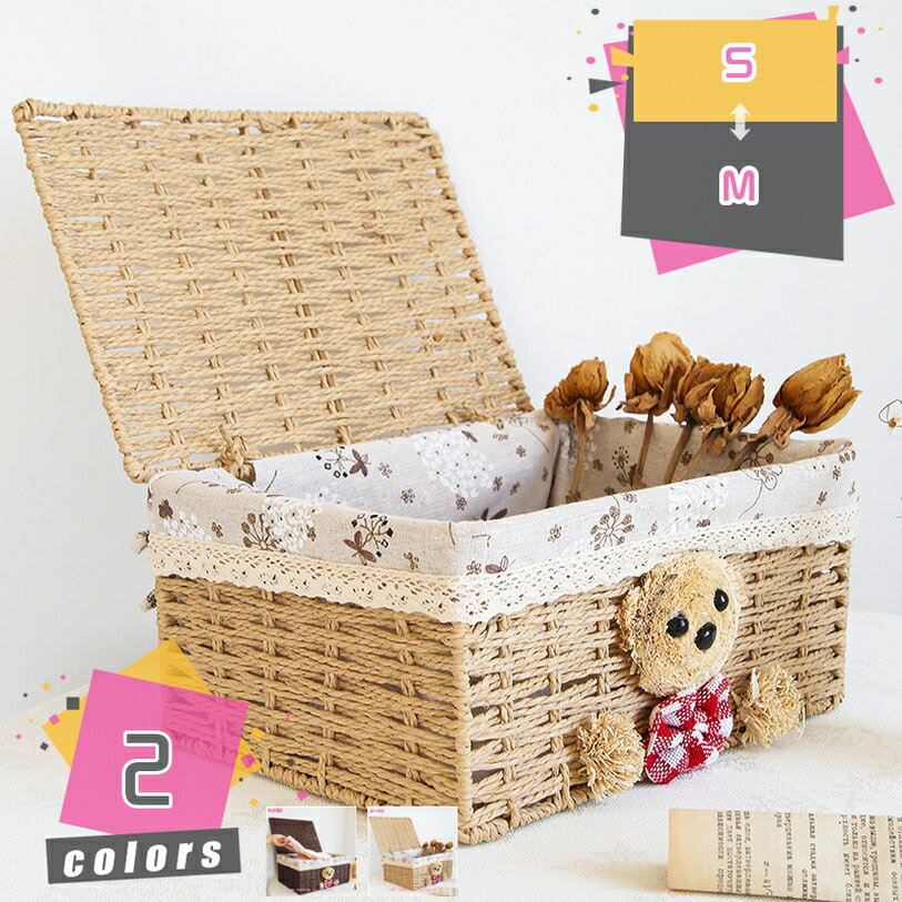 500円OFFクーポン 収納かご 籐製品 和風 収納バスケット かご カゴ 小物入れ おしゃれ 新聞入れ 本立て 収納ケース 収納ボックス シェルフバスケット 藤編み 卓上収納 雑貨収納 整理箱 可愛い 田園風 引き出し ナチュラル インテリア ボックス mdnat(3.0)