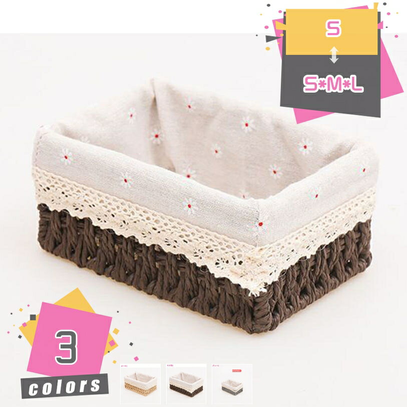 ボックス 籐 フタ付き収納ボックス カワイイ フタ付きバスケット 和風 ボックス/バスケット 卓上収納 ..