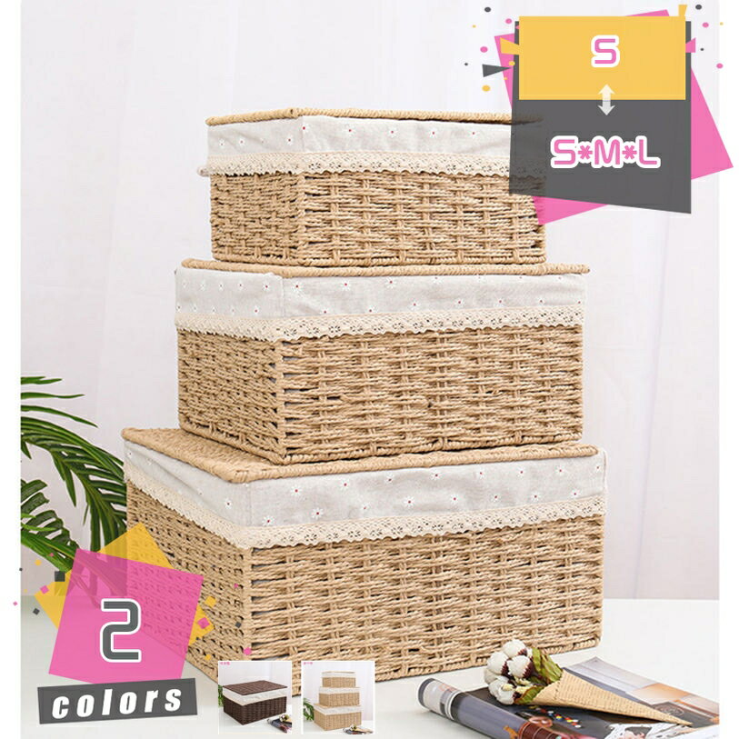 収納かご 籐製品 ふた付き 雑貨かご 収納バスケット 手編み ラタン 藤編み 卓上収納 小物入れ おしゃれ 籐かごバスケット 雑貨収納 整理収納カゴ かご 可愛い 田園風 整理箱 化粧品収納 小物入れ 多用途 編み込み かわいい mdnat