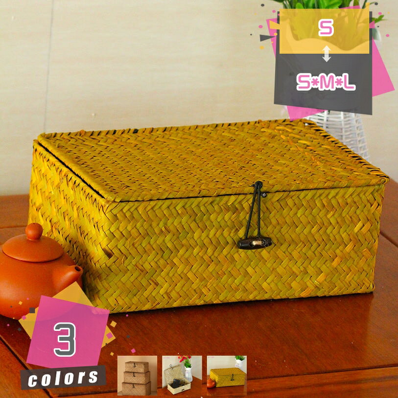 編みかご 蓋付き 籐かご 収納かご 和風 収納バスケット 蓋付き収納バスケット 収納ケース 編まれた 収..