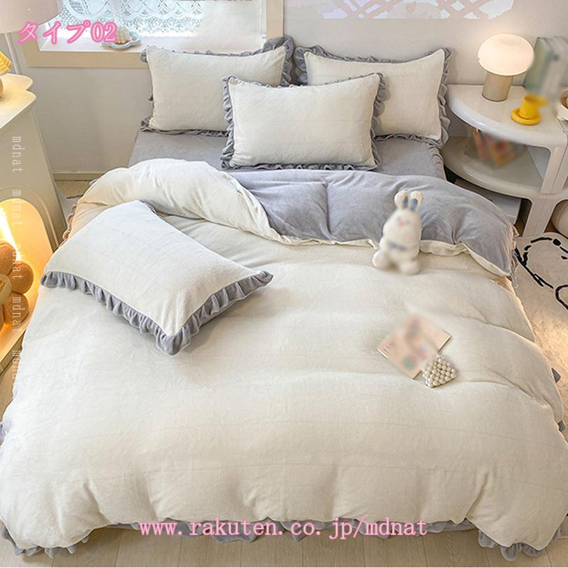 1000��OFF�����ݥ� ɱ�� ���ĥ��С� 4�����å� �ݤ����ĥ��С� �İ��� �ߤ����ĥ��С� �μ� ���񥫥С����å� ������� �ե��ͥ� �Ȥ������� �ץ�󥻥� �ե��졼�� �٥åɥ��С� ���ޥ�ƥ��å� ̴�� ���λ� ������ �뺧�ˤ� �ե����ʡ��� mdnat