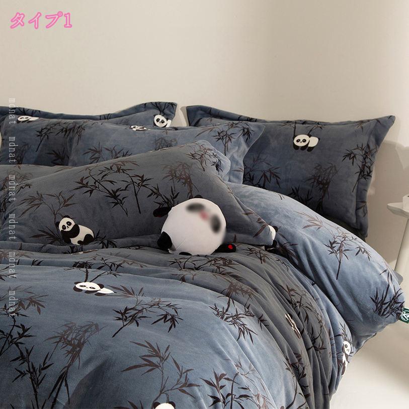 2000��OFF�����ݥ� �ݤ����ĥ��С� ���襤�� 4�����å� ���ĥ��С� ���餫�� �ݤ����ĥ��С� ����ƥꥢ �����С� ����ҥ��դ� �ե����ʡ� ������ ���ե� ���󥰥� ���֥� ���ߥ��֥� ���� ɱ�� �̲��� ���񥫥С� ����ƥꥢ �ݲ� mdnat