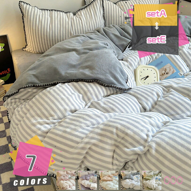 2000円OFFクーポン 姫系 布団カバー 4点セット 花柄 可愛い 掛け布団カバー 寝具カバーセット 洋式 お..