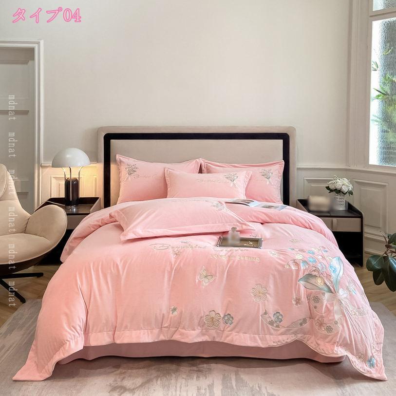 1000��OFF�����ݥ� ���ĥ��С����å� 4�����å� �ե��ͥ� �ޥ������ե����С� ΢�ܥ� ���ä��� �ݤ����ĥ��С� �٥åɥ����� �ܥå��������� ���� �Ȥ��� ���ŵ��ɻ� �ۼ�ȯǮ ���� �ɴ� �����к� ͥ����ȩ���� ̵�� �̲� ���񥫥С����å� mdnat