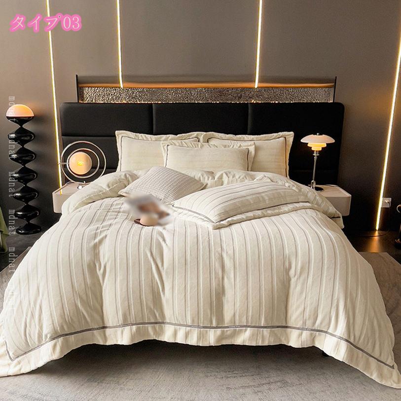 1000円OFFクーポン 寝具カバーセット 布団カバー 4点セット 姫系 おしゃれ 無地 保温 フランネル 冬 あったか 防寒 ベッドカバー 掛け布団カバー 柔らかい インテリア 枕カバー2枚 固定ヒモ付き ファスナー プレゼント フリル付き 姫系 mdnat