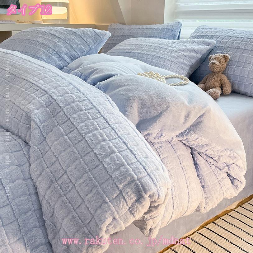 1000��OFF�����ݥ� ɱ�� ���ĥ��С� ���񥫥С����å� 4�����å� �դ�դ� �⤳�⤳ �μ����¼����� �ݤ����ĥ��С� �٥åɥ��С� ���С� �٥åɥ����� �ե�åȥ����� �Ȥ��� �����ؤ� ®�� ȯǮ �ݲ� ����ƥꥢ ���񥫥С� �ɴ��к� mdnat