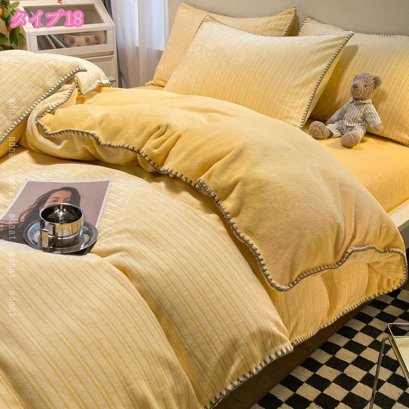 1000��OFF�����ݥ� ���񥫥С� 4�����å� ̵�� �̲��� �ե�åȥ����� ���� �٥å��� ������ �ݤ����ĥ��С� �ԥ������С� ���� �Ȥ��� �����С� �ݲ� �ɴ� �Ȥ��� �����ĥ��С� ���󥰥� ���֥� �ѵ����� �٥åɥ������� ���襤�� �� ���ե� mdnat