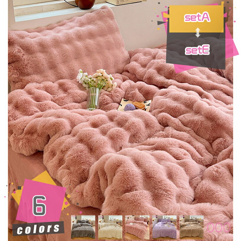 1000円OFFクーポン 布団カバーセット 4点セット 北欧風 寝具カバーセット 掛け布団カバー 枕カバー ボ..