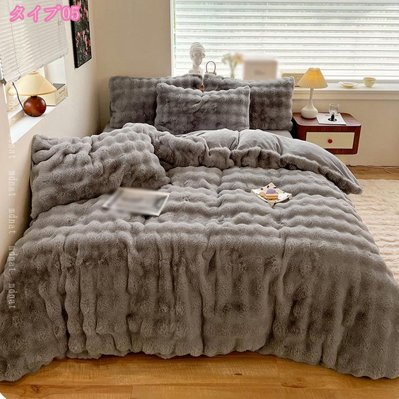 1000��OFF�����ݥ� ���ĥ��С� �� ���ä��� �ݲ��� �ݤ����ĥ��С� ������� �̲� �٥åɥ��С� ������ ���� �ɽ� �ۼ� ®�� �ݤ����С� �ݤ��դȤ󥫥С� �դ��դ� �ݲ� ���񥫥С����å� ɱ�� 4�����å� �ե�åȥ����� ʷ�ϵ�ž�� mdnat