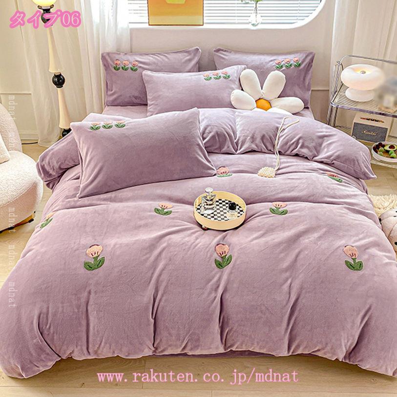 1000��OFF�����ݥ� ���񥫥С����å� ���֥� 4�����å� ���ĥ��С� �դ�դ� ���� �Ȥ��� �ɴ� �μ� ���襤�� ������� ���ä��� ���餫�� ���󥰥� 3�����å� �ݲ��� ���񥫥С� ������� ���� ���ŵ��ɻ߲ù� �ɥ��� ������OK �����к� mdnat