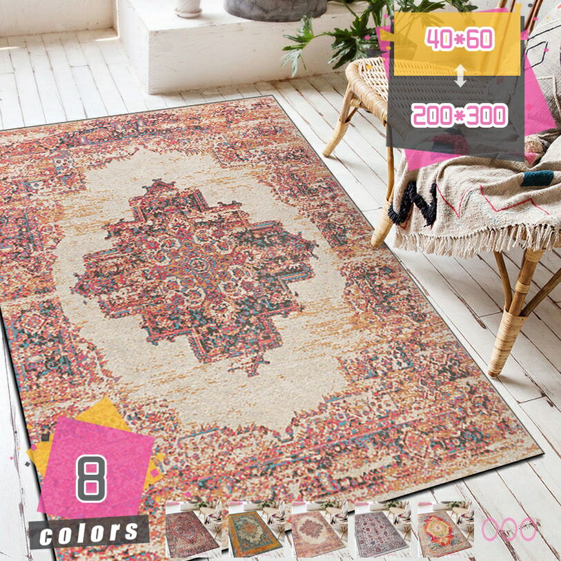 500円OFFクーポン 洗濯機で洗える モロッカン柄 オールシーズン ラグ マット 長方形 北欧 ラグカーペット らぐ かーぺっと 洗える おしゃれ モダン かわいい モロッコ 柄 リビング こたつ敷 防臭 抗菌 防ダニ 厚手 滑り止め 洗えるラグ 低反発 mdnat