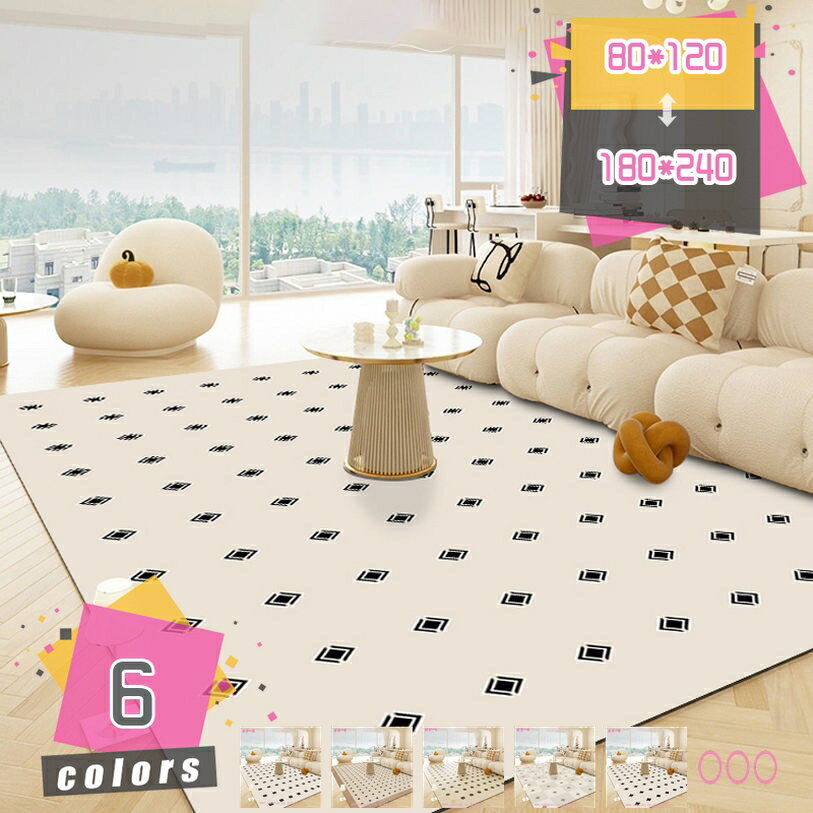 500円OFFクーポン ラグマット 幾何学 北欧 ラグ マット 敷物 リビング じゅうたん 絨毯 カーペット 柄 アジアン エスニック 長方形 オールシーズン おしゃれ シンプル ラグ 洗える おしゃれ センターカーペット 滑り止め付き 抗菌 防臭 防ダニ mdnat