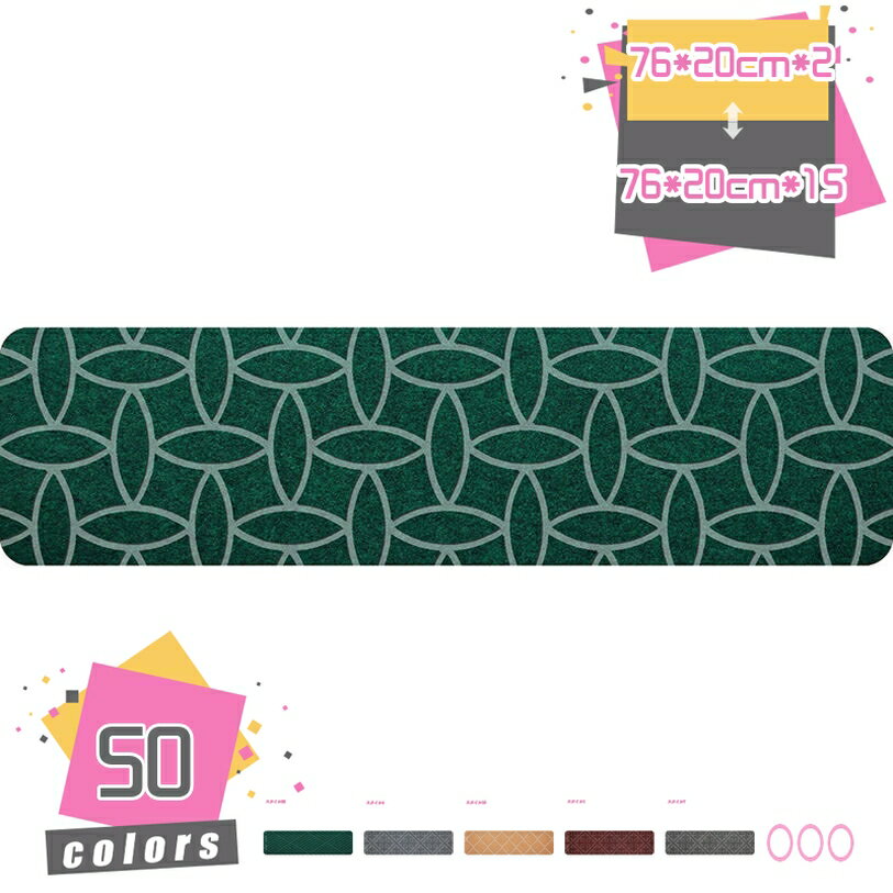 階段マット 滑り止め 無地 ずれない 2枚/5枚/10枚/15枚 階段滑り止めマット 吸着階段マット 階段用ステップマット 階段カーペット 転倒防止 キズ防止 防寒 カットOK 洗える 防音 ペット シニア 足腰負担軽減 四季通用 mdnat