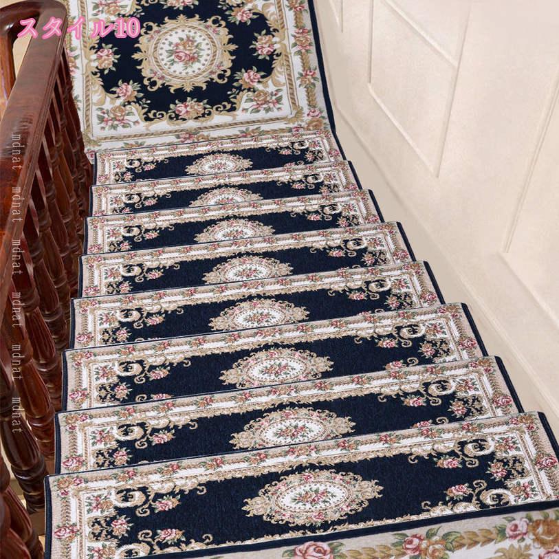1000円OFFクーポン 階段 滑り止めマット 幅7cm/80cm/100cm/120cm 2枚/5枚セット 花柄 吸着 滑り止め 防音 華やか 傷防止 簡単設置 洗える 水洗い 転倒防止 冷え対策 ケガ防止 騒音対策 ペット かわいい 階段マット 階段用マット mdnat mdnat-10008749 TandM サンプル画像3