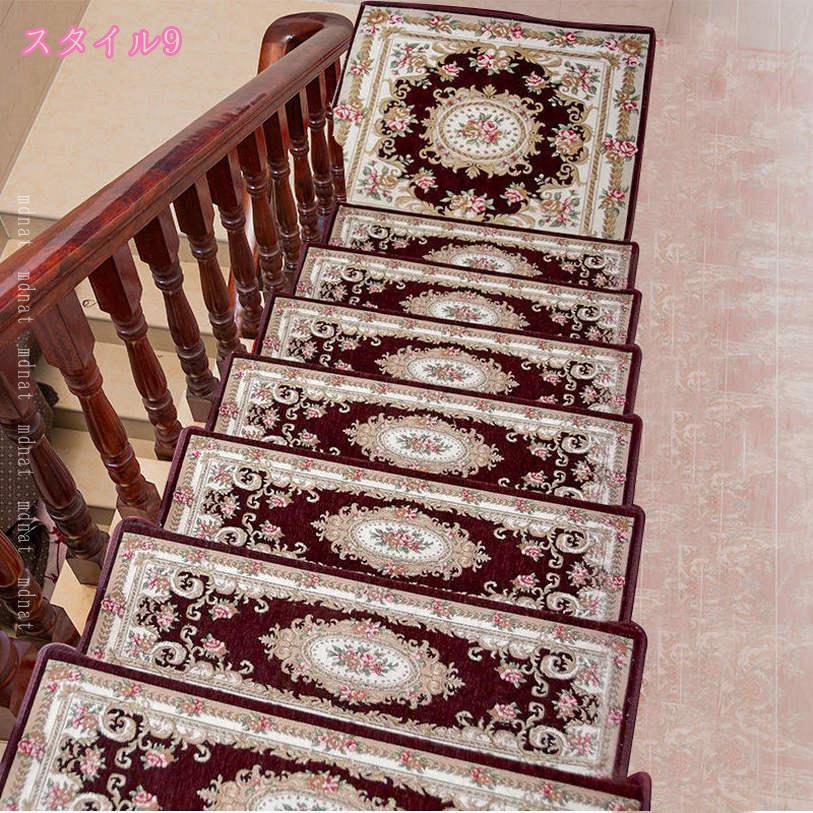 階段 滑り止めマット 幅7cm/80cm/100cm/120cm 2枚/5枚セット 花柄 吸着 滑り止め 防音 華やか 傷防止 簡単設置 洗える 水洗い 転倒防止 冷え対策 ケガ防止 騒音対策 ペット かわいい 階段マット 階段用マット mdnat
