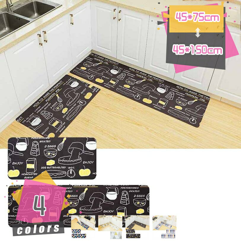 北欧 キッチンマット おしゃれ 抗菌 防臭 防炎 PVC 台所マット 低反発クッション 玄関マット ミニマット 抽象芸術 可愛い 床保護 プリント 洗える 耐磨耗性 吸水 速乾 消臭 滑り止め かっこいい 幾何学 床暖房対応 オールシーズン適用 mdnat