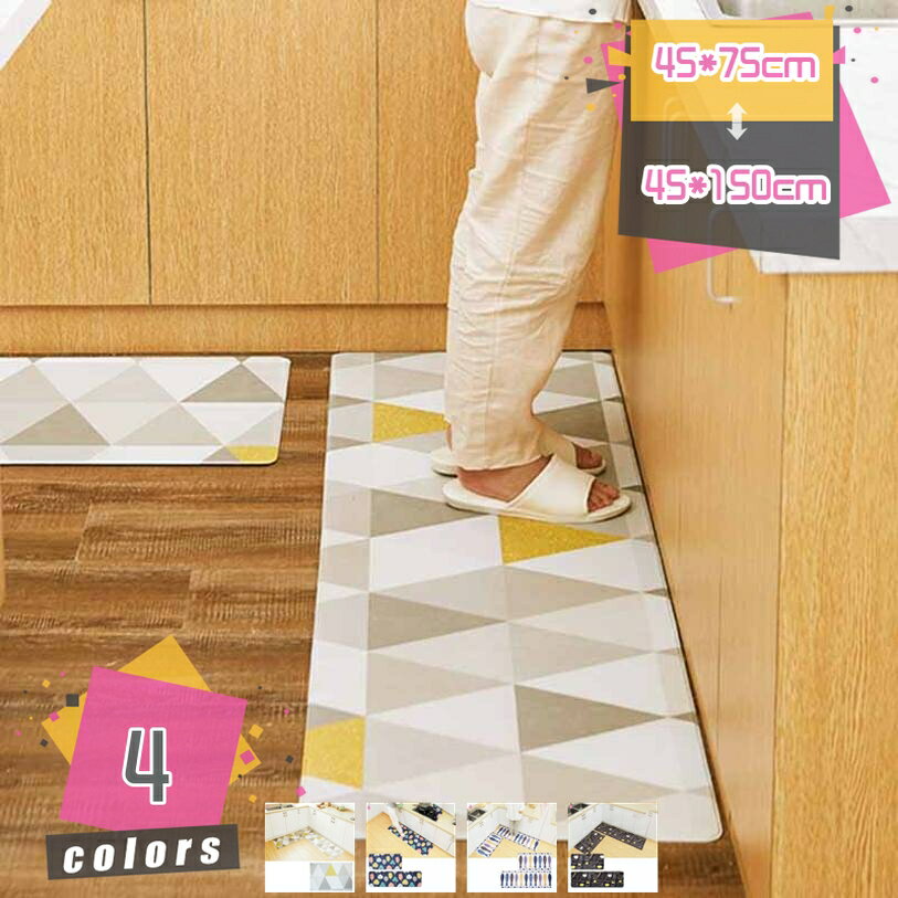 500円OFFクーポン キッチンマット 拭ける台所マット 防水 防汚 低反発クッション 撥水 洗濯いらず ずれない 滑り止め加工 台所 マット 汚れても拭き取れる PVC 塩化ビニル すべり止め お手入れ簡単 拭けるキッチンマット 玄関マット 北欧 室内 洗える 床保護シート mdnat