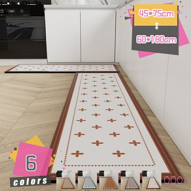 キッチンマット 洗える 床暖房 ホットカーペット 対応 ラグマット おしゃれ ラグ 冬 台所マット ロングマット 廊下敷き すべり止 ウォッシャブル 北欧 ロング 拭けるタイプ 洗濯不要 塩化ビニール はっ水 薄め 滑り止め オールシーズン mdnat