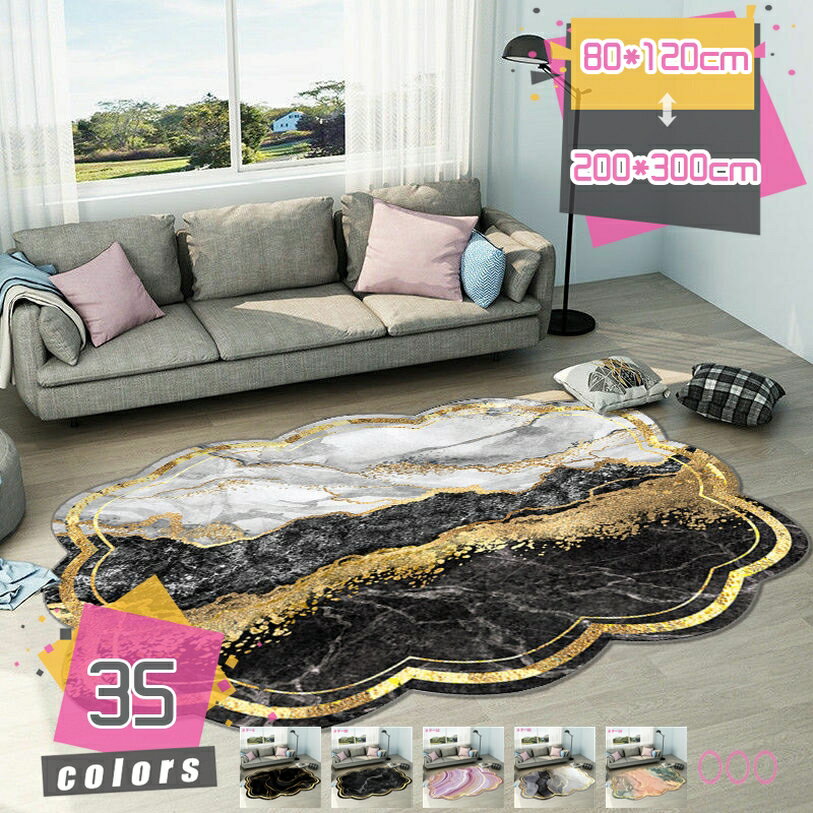水墨画 ラグ カーペット ラグマット 夏用 おしゃれ 北欧 クラシック 幾何学模様 リビングラグ デコレーション モダン オシャレ 耐摩耗性 掃除容易い 速乾 防臭防カビ 滑り止め付 カーペット 洗えるラグ 一年中使える 溌墨柄 夏用 mdnat